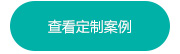 磁环定制